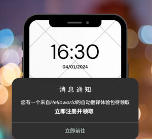 Helloworld官网下载