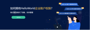 helloworld多开功能