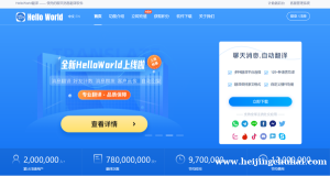 HelloWorld语言包功能